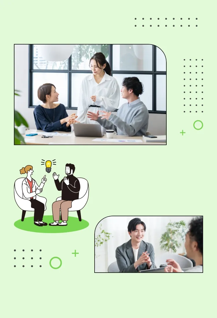 ライフデザイン支援事業